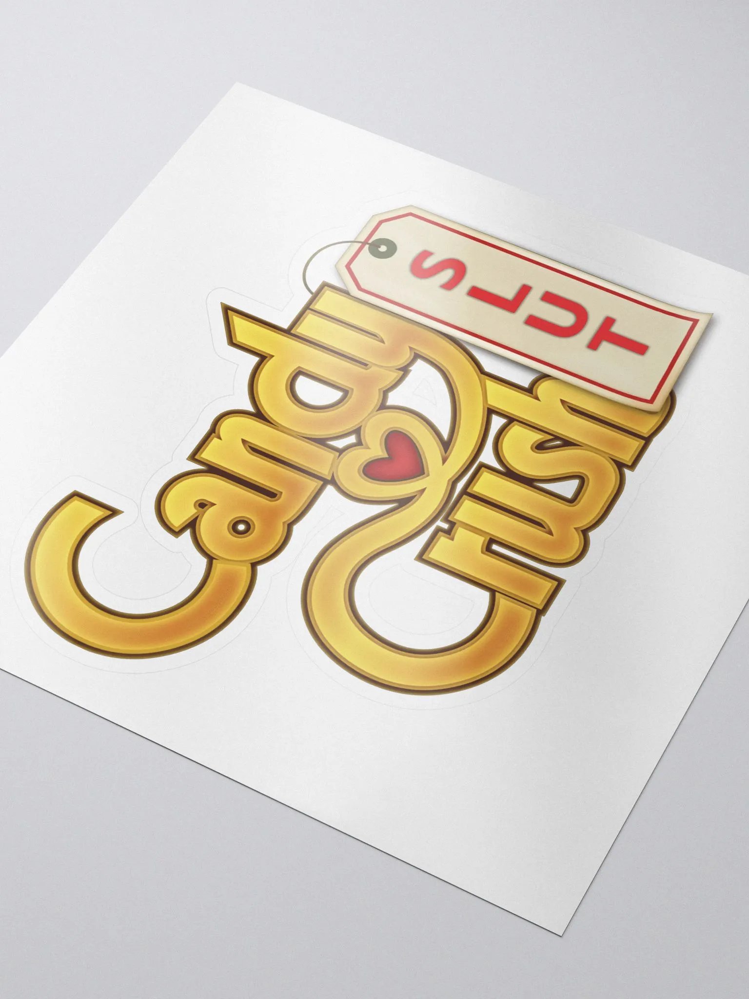 CANDY STICKER product image (3)